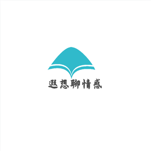 遐想聊情感 头像