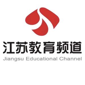 江苏教育频道
