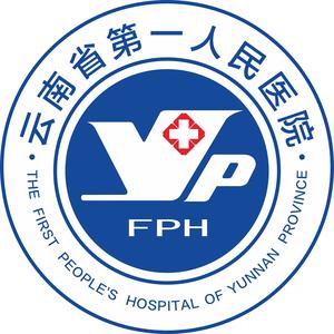 云南省第一人民医院 头像