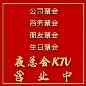 山西太原商务KTV头像