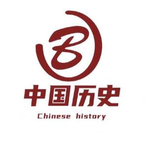 中国历史图鉴头像