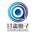 甘肃圈子官方账号