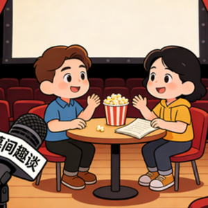 幕间趣谈 头像