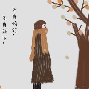 紫墨红尘