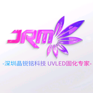 晶锐铭UV-LED固化设备头像