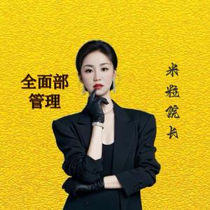 佛山徒手面部瑜伽米粒老师 头像