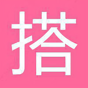 服装搭配技巧 头像