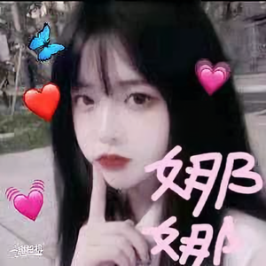 娜娜游戏解说呀 头像