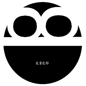 色盲色影鹏 头像