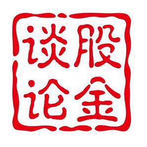 股市布道者