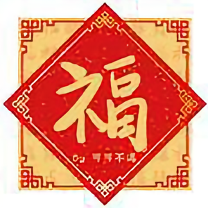 沙僧612