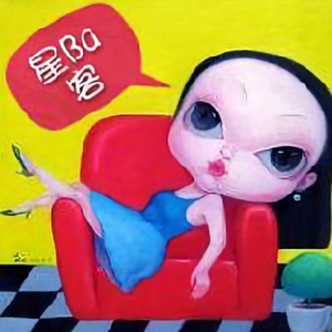 星八客star 头像
