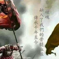 百代千秋史