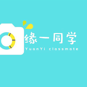 缘一同学 头像