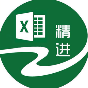 Excel精进之路头像