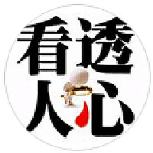 心理学读心术测试 头像