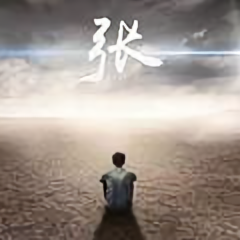 十一品带刀侍卫