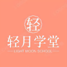 轻月学堂头像