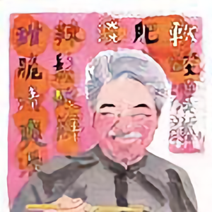 说说台湾现在的政权为什么是叛乱政权？ - 今日头条