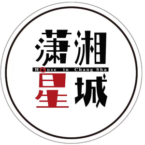 潇湘星城