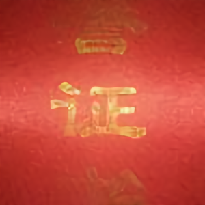 喜欢同性该怎么办 他是我最好的兄弟 悟空问答