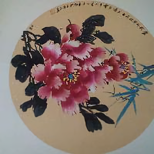 顺其自燃