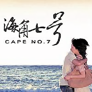 倾听音乐之美 头像