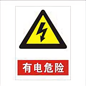 瓷锤不导电 头像