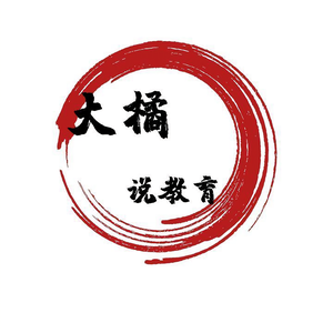 大橘说教育 头像