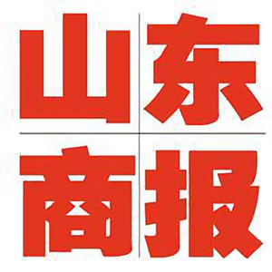 山东商报济宁记者站