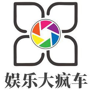 娱乐大疯车