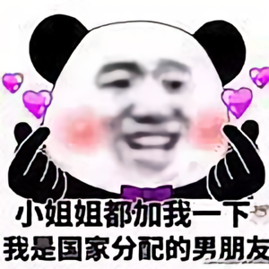 铁掌帮的裘帮主 头像