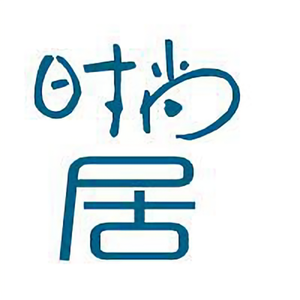 时尚居 头像