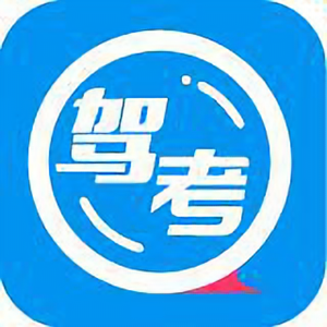 车轮驾考通 头像