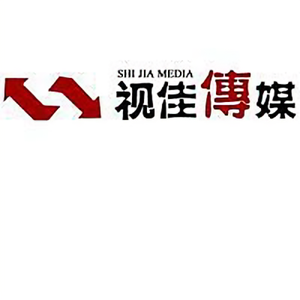 视佳文化传媒 头像