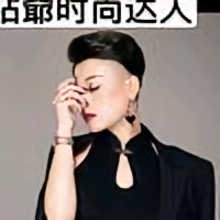 钻爷直播号 头像