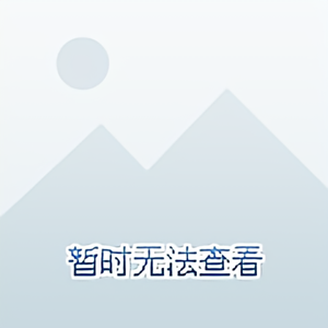 天高云淡zyl 头像