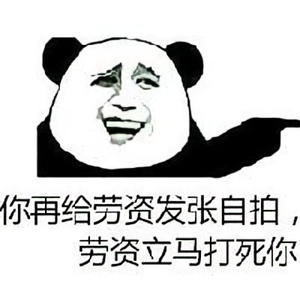 搞笑视频集中营 头像