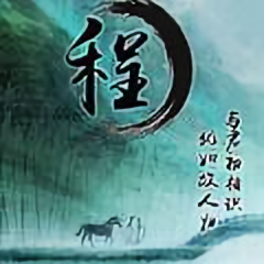 我叫小程