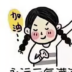 十口月亮是我 头像