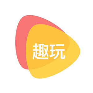 趣玩好应用 头像