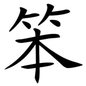 笨笨侃体育 头像
