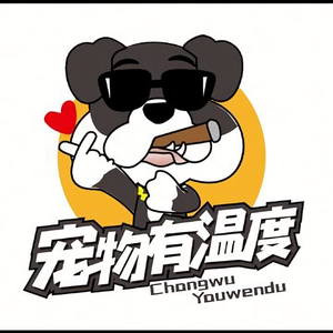 宠物有温度 头像