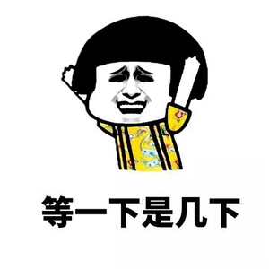 休蛋几雷头像