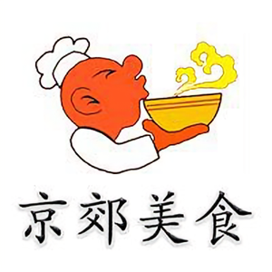 京郊美食头像