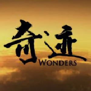 超级精彩说 头像