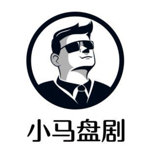 小马盘剧头像