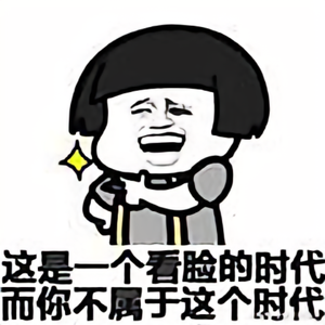 女汉子爱文字 头像