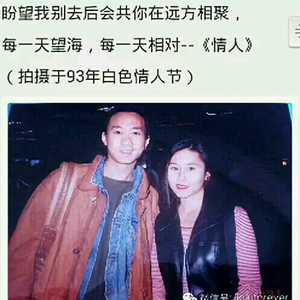 念驹精神