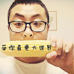 带你看更大世界 头像